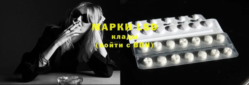 Лсд 25 экстази ecstasy  Омутнинск 